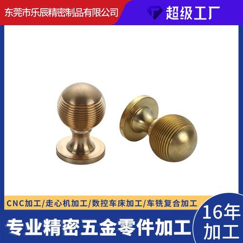 广东东莞黄铜精密零件机械加工 黄铜走心机加工 黄铜数控车床加工