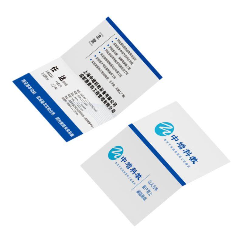 宣传折卡名片制作高档折叠创意双面覆膜卡片印刷定制免费原创设计