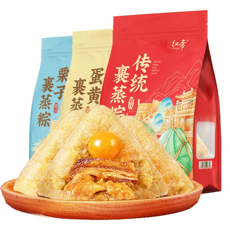 传统肇庆裹蒸粽早餐速食大粽子