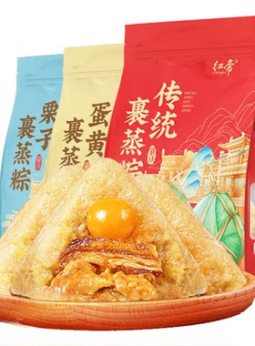 传统肇庆裹蒸粽早餐速食大粽子