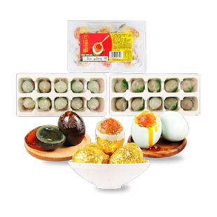 【蛋粽组合桶】神丹松花皮蛋10枚咸鸭蛋10枚金蛋糯米粽6枚共26枚