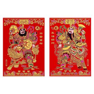 立体门神对联贴大门新年装饰过年春节家用春联高档新款
