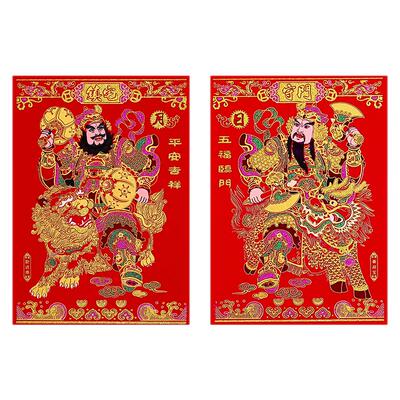 立体门神对联贴大门新年