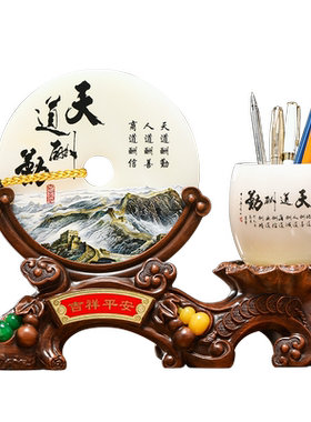 玉石办公室桌面平安扣笔筒摆件