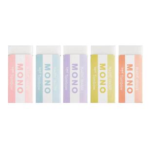 日本TOMBOW蜻蜓橡皮mono经典橡皮擦白色中小学生用美术素描hb4b2比进口擦的干净不易折断像皮象皮擦