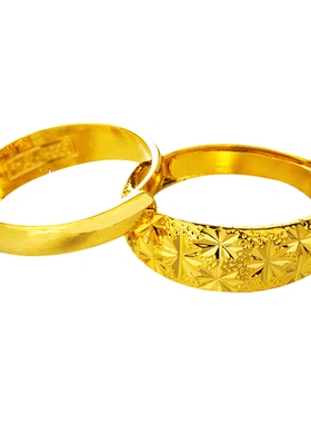 正品越南沙金戒指男女款结婚情侣对戒满天星指环久不掉色黄色戒子