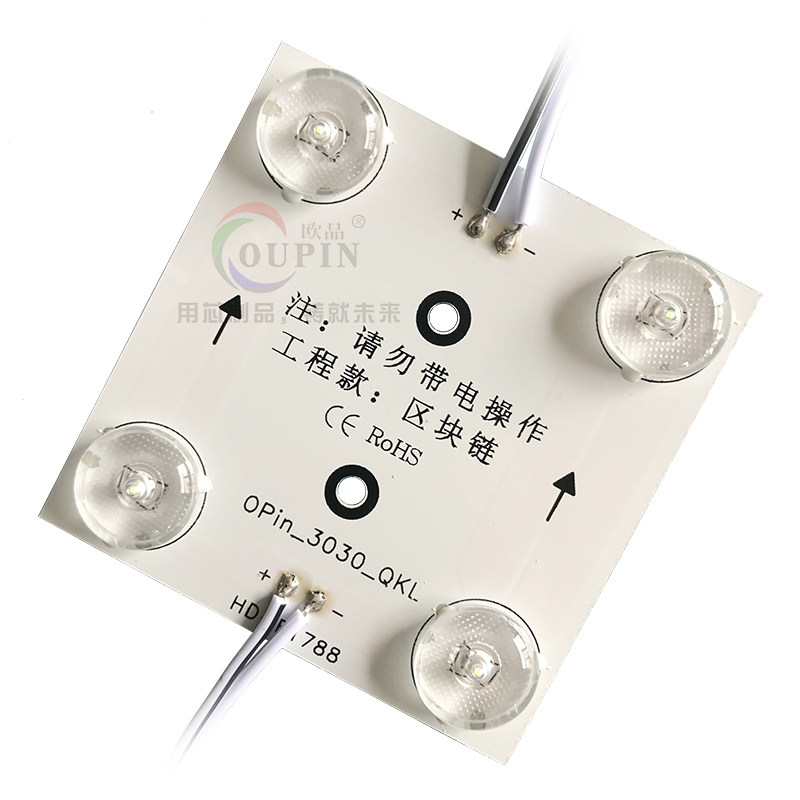 led区块链灯220V区块漫反射灯条