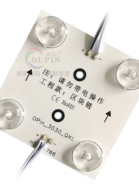 led区块链灯220V区块漫反射灯条