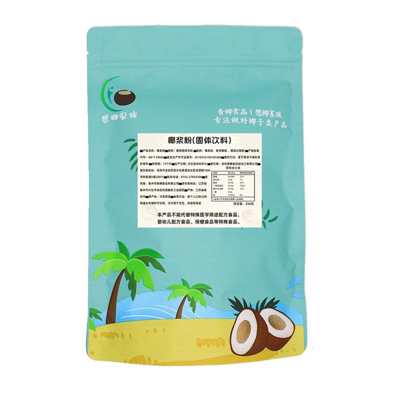 想椰家族椰浆粉250g袋装