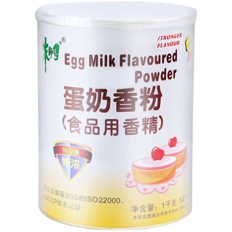 朱师傅牛奶香粉食用 烘焙增香特浓奶香味蛋糕面包香精剂原料200g