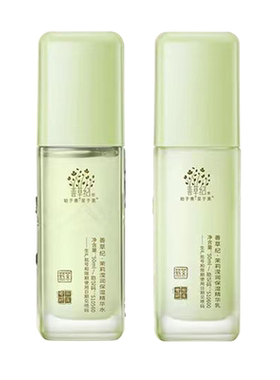 送回购卷！善草纪水乳小样旅行装