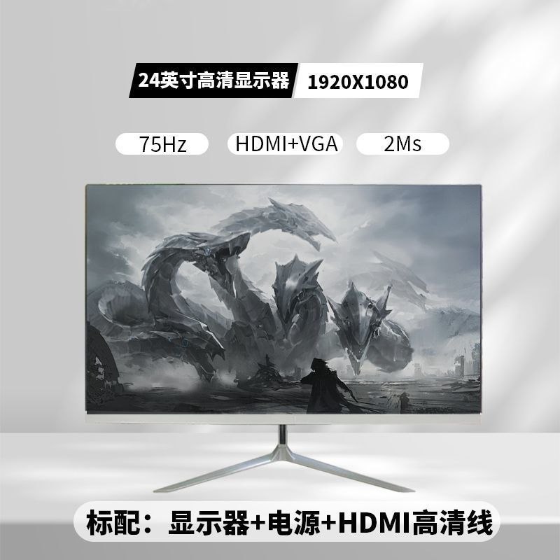 全新24 27寸曲面液晶2K144hz电脑显示器32英寸4K240hzips游戏屏