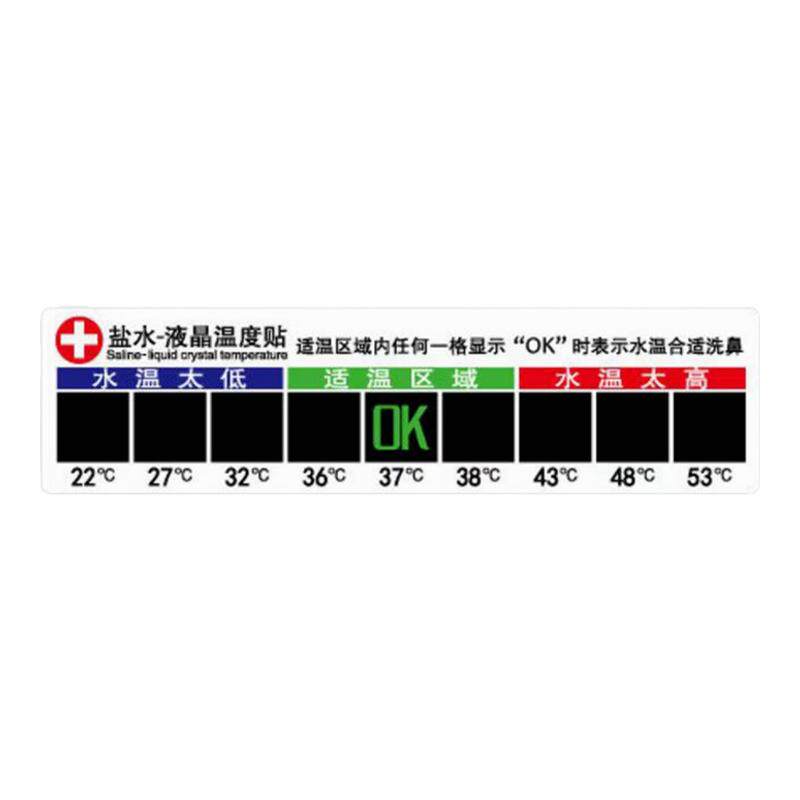 洗鼻器测温卡可重复使用