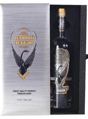 俄罗斯伏特加VODKA700ml黑天鹅牌原瓶进口原味商务宴请聚会礼品酒
