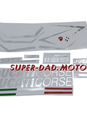 适用杜卡迪DUACTI PANIGALES 1199 1299全车贴花包板贴膜拉花贴纸