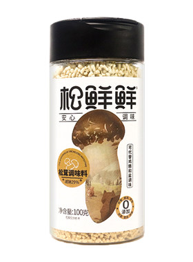 松鲜鲜松茸鲜调味料代替鸡精菌菇粉盐烹饪宝宝调料尝鲜官方旗舰店