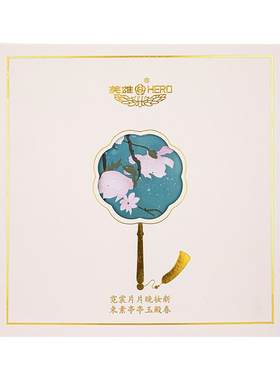 英雄玉兰花女士钢笔礼盒