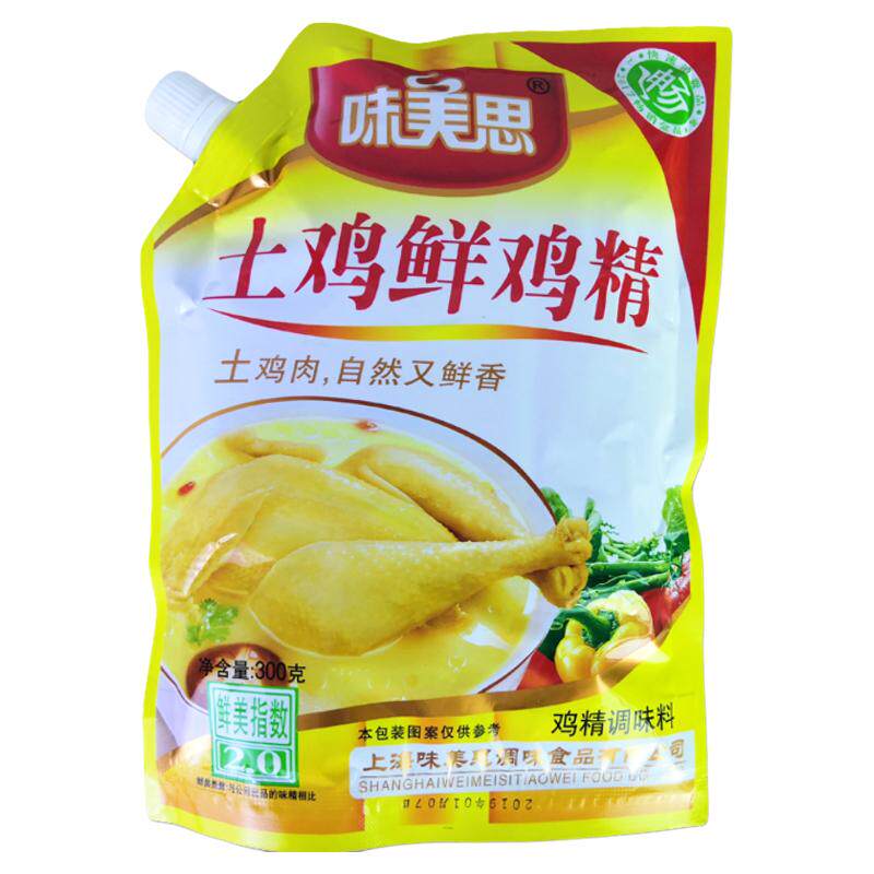 味美思土鸡鲜鸡精300g家用炒菜煲汤靓汤火锅增鲜凉拌菜味精调味料
