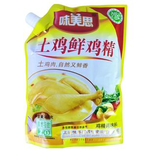 味美思土鸡鲜鸡精300g家用炒菜煲汤靓汤火锅增鲜凉拌菜味精调味料