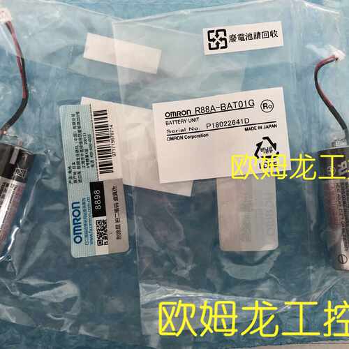 议价欧姆龙 OMRON 伺服电机电池 R88A-BAT01G 全新原装未现货