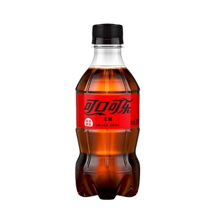 无糖可口可乐碳酸饮料300ml12胶瓶迷你mini装汽水饮品小瓶装