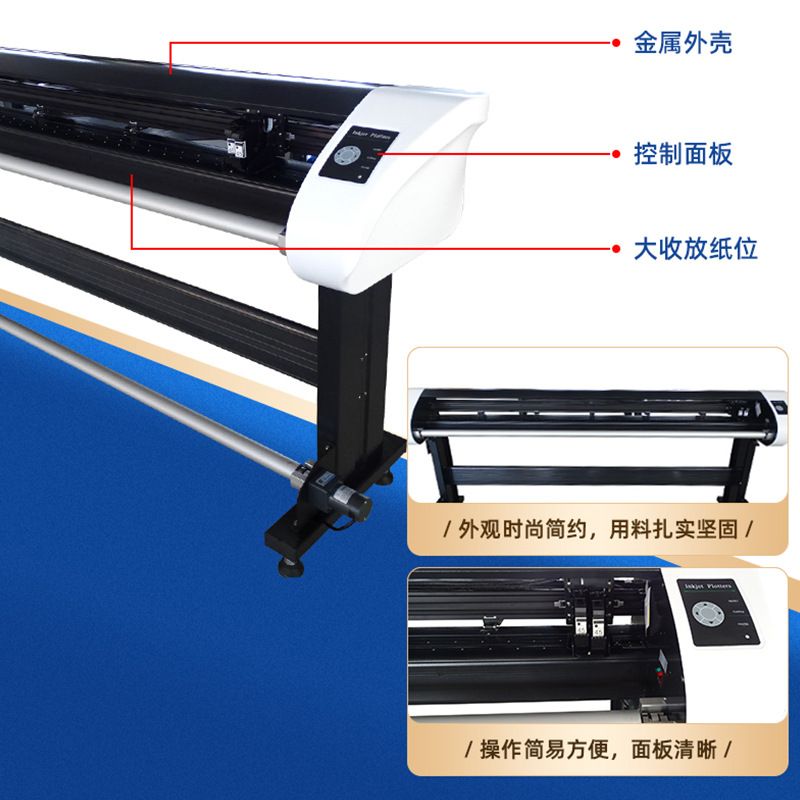 厂家现货CAD绘图仪服装打板制图纸样高速喷墨绘图仪电脑绘图仪