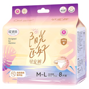 医护级益生菌早安裤姨妈安睡裤日安裤日用卫生巾拉拉裤女经期用