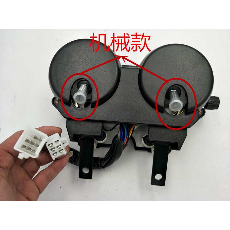 摩托车钻豹125K-A街跑路霸仪表总成EN125-2A-2F里程表码表转速表