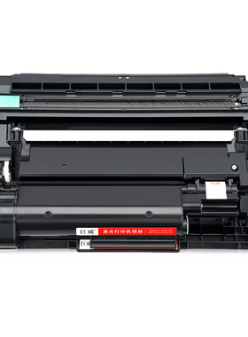 适用兄弟B7530dn粉盒B7520DW硒鼓TN-b020 DCP-B7500DN B7535DW墨