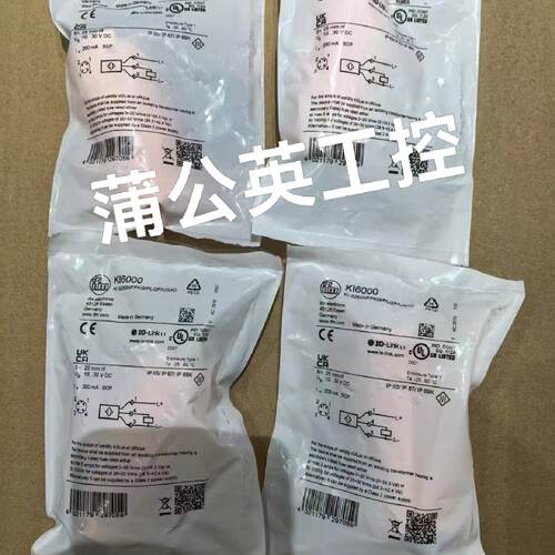溢价-易福门 KI6000