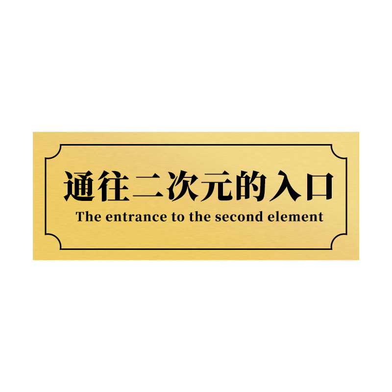 送可撕强力双面胶门上不留胶