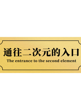 送可撕强力双面胶门上不留胶