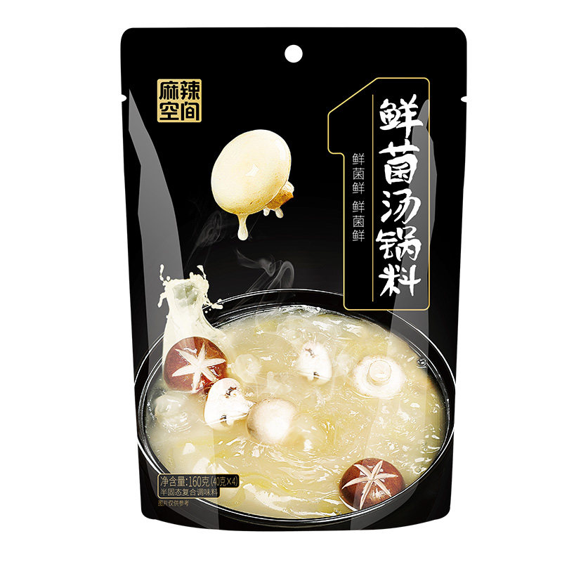 清汤不辣火锅底料四川麻辣空间