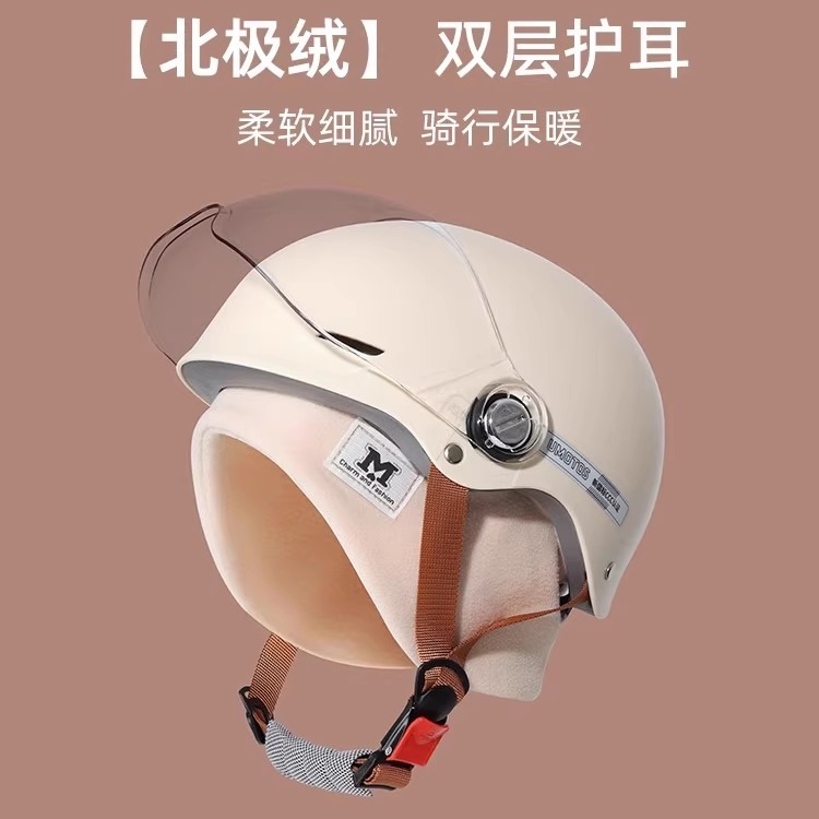 帽子女冬季头盔内胆帽骑行保暖帽耳罩电动车防风防寒头套护耳包头