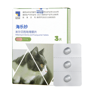 海乐妙猫体内外一体驱虫药去蛔虫钩虫体外除耳螨跳蚤体内驱虫