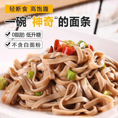 正宗荞麦面巧川荞麦面轻食代餐面条速食粗粮超细苦荞麦挂面整箱纯