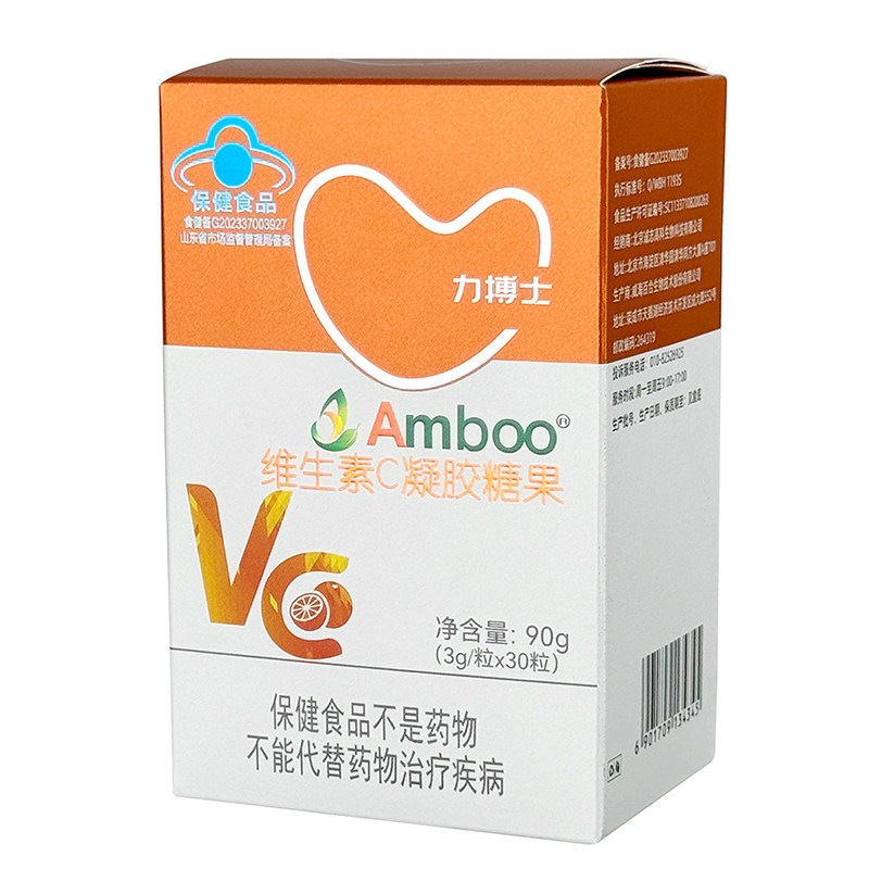力搏士vc软糖补充VC成人青少年