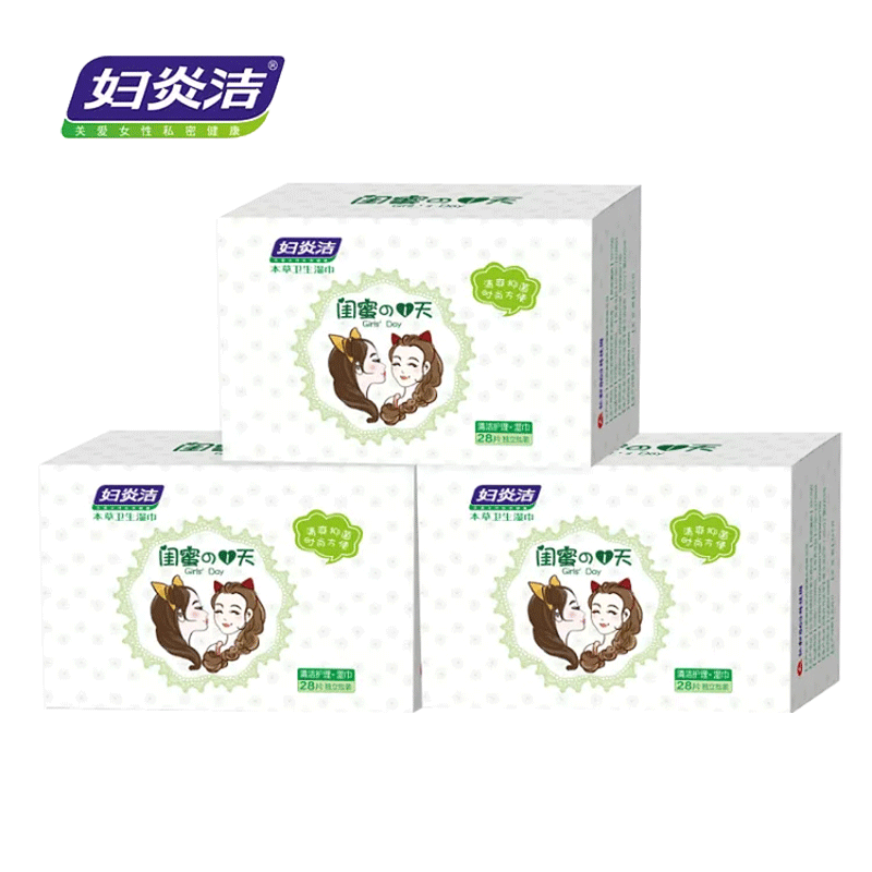 妇炎洁私处洁阴卫生湿纸巾28片装