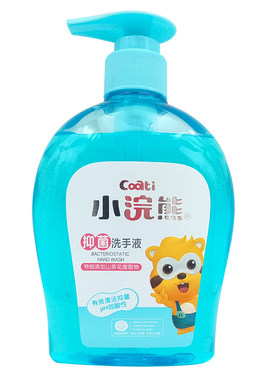 小浣熊儿童洗手液宝宝山茶花抑菌