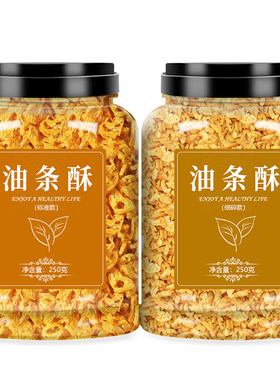 寿司饭团专用香脆油条酥500g