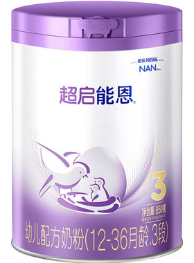活动询客服】雀巢超启能恩3段850g*6罐1-3岁部分水解奶粉婴儿配方