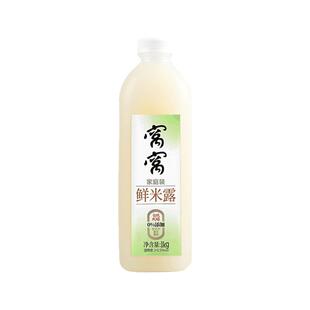 窝窝1kg米露米酒女士低度饮料宿舍微醺醪糟甜酒酿少女晚安糯米酒