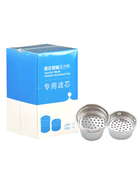 多功能水杯中脉颐芯便宜高端质感