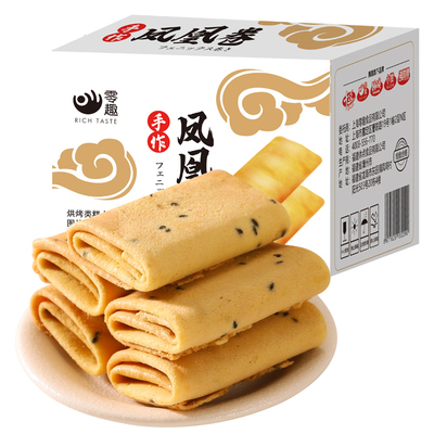 凤凰卷鸡蛋卷饼干零食散装整箱