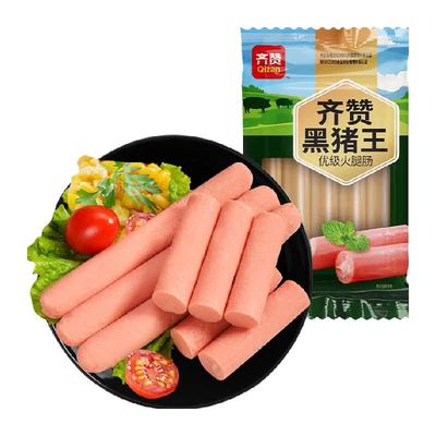 齐赞黑猪王火腿肠肉肠即食