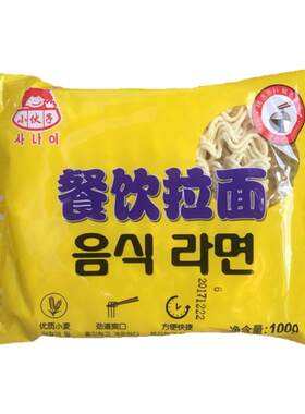 小伙子餐饮100g火锅炸酱面包邮