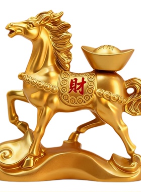 中式合金招财马元宝转动摆件