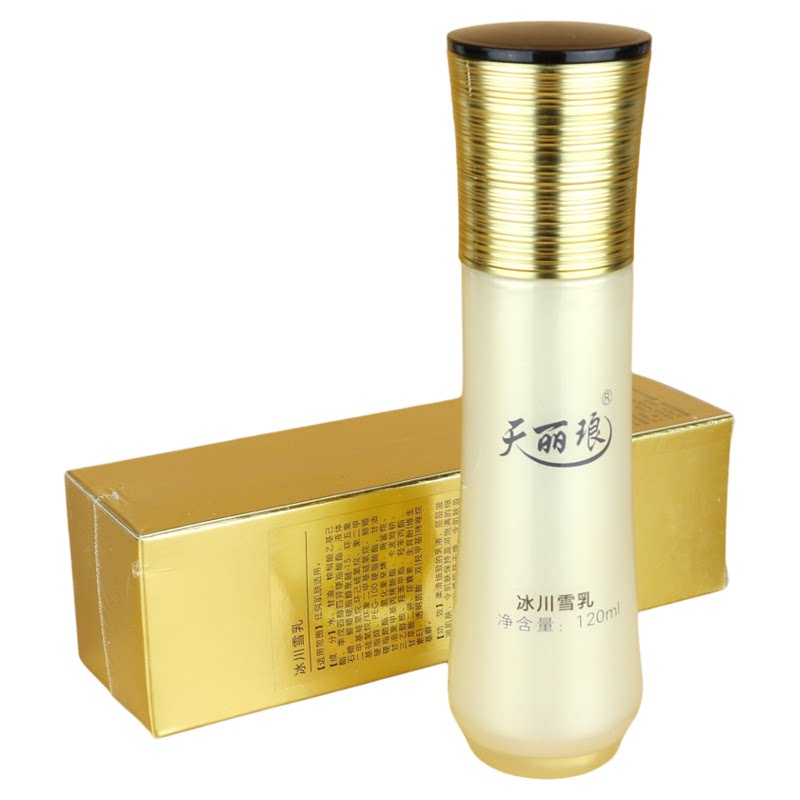 天丽琅 冰川雪乳/新肌乳嫩肤舒缓亮泽光滑补水保湿锁水滋润基础款