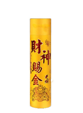 【祭祀上供香】有求必应诸事顺遂