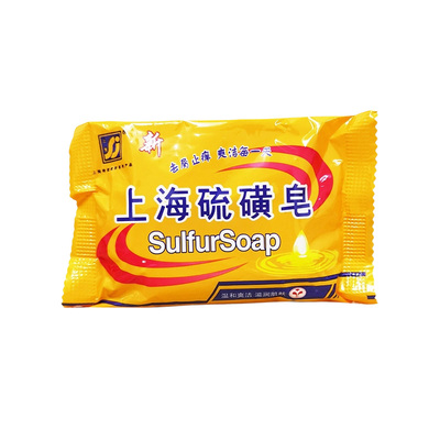 85g滋润上集上海除菌香皂